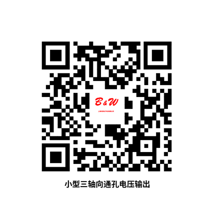 掃碼或長按識別二維碼后獲取圖紙和PDF電子樣冊