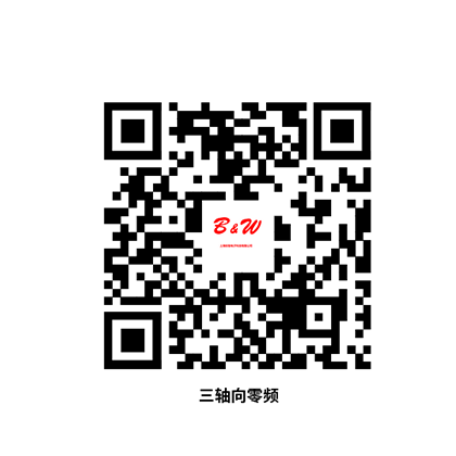 掃碼或長按識別二維碼后獲取圖紙和PDF電子樣冊
