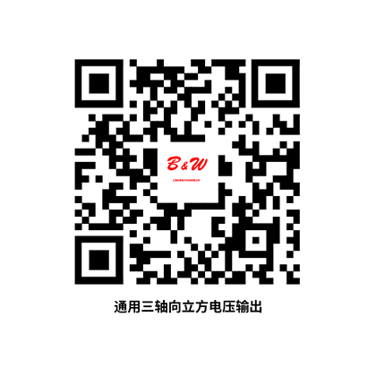掃碼或長(zhǎng)按識(shí)別二維碼后獲取圖紙和PDF電子樣冊(cè)
