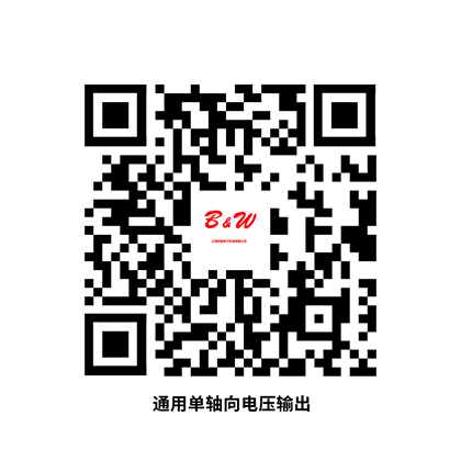 掃碼或長(zhǎng)按識(shí)別二維碼后獲取圖紙和PDF電子樣冊(cè)
